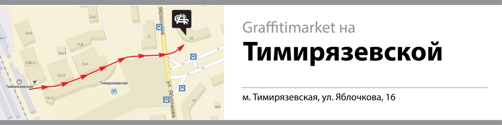 карта тимка.jpg карта тимка.jpg
