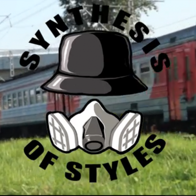 Synthesis of Styles #4 - IKES67 & BIOS & BODICK & DHOZER & ABEL - смотрите в блоге Graffitimarket.ru