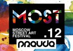 Пост-релиз MOST FESTIVAL'12 Сезон стрит-арта в Москве закрыт