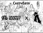 Graffitimarket X Arton