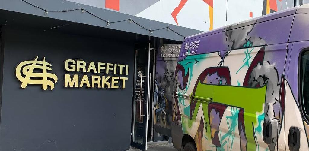 GM Дмитровская закрывается!