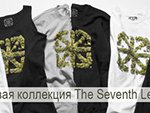 Новинки The Seventh Letter