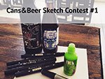 Sketch contest #1 и официальное открытие Cans&Beer