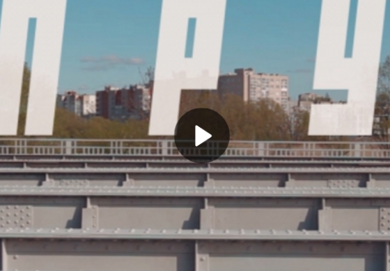 Спрут - Монолог