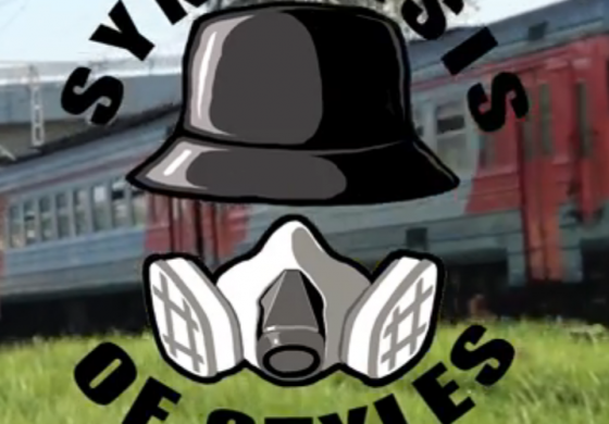 Synthesis of Styles #4 - IKES67 & BIOS & BODICK & DHOZER & ABEL.