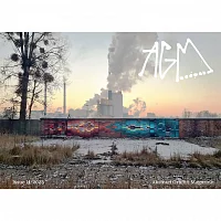 Книга AGM 11 Abstract Graffiti Magazine