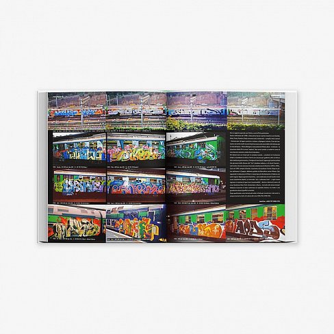 Книга FNDamentale 1992-2002