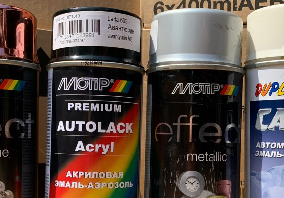 Специальное предложение! Аэрозольная эмаль MOTIP