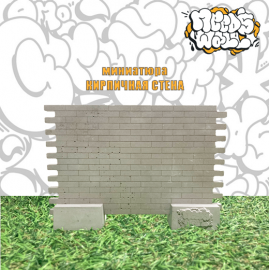 Миниатюра кирпичная стена серая Needs Wall