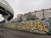 Аэрозольная краска Arton Limited Edition SUPER158