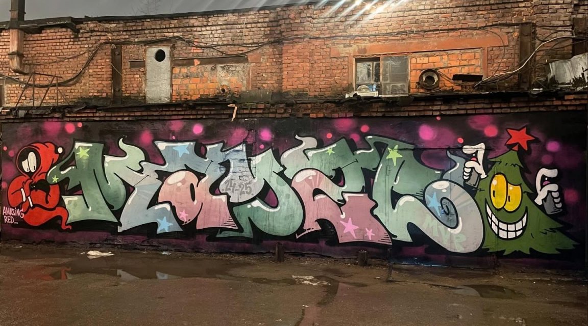 Layers Project x Arton #4 - Mayze 