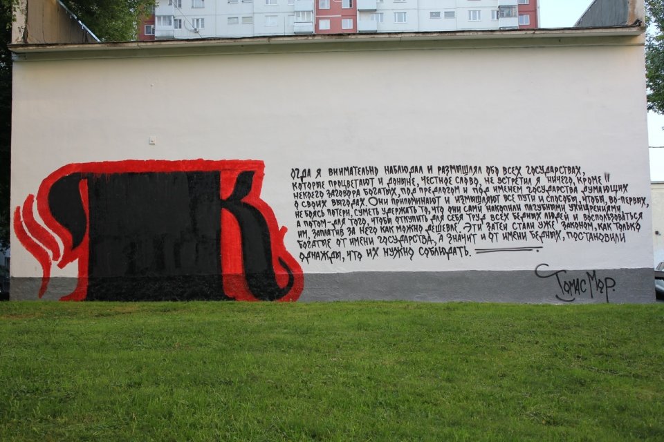СИДЪ [Подборка работ] - Graffitimarket.ru