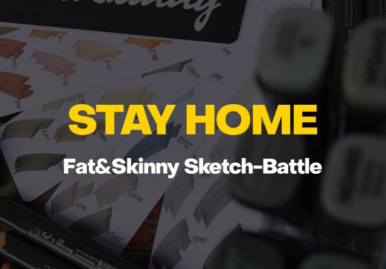 Sketch-battle STAY HOME 