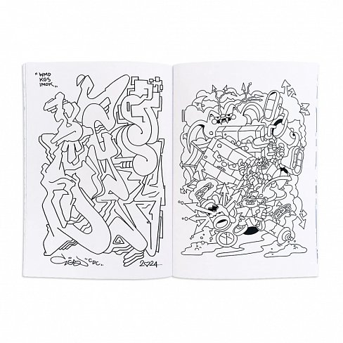 Раскраска граффити Sketchy Graffiti Coloring Book