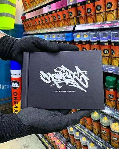 Книга Kamar 2022-2024