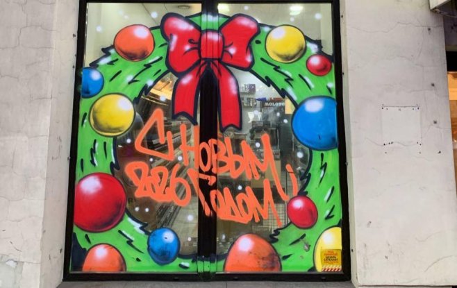 Режим работы на Новогодние праздники