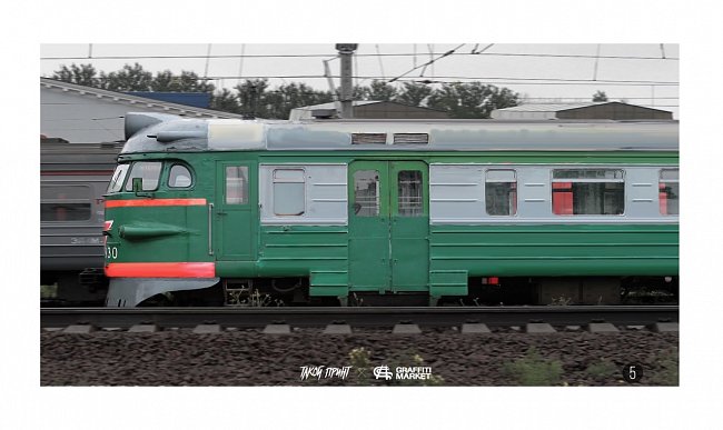 Холст Такой Принт Зеленый Поезд 20х40