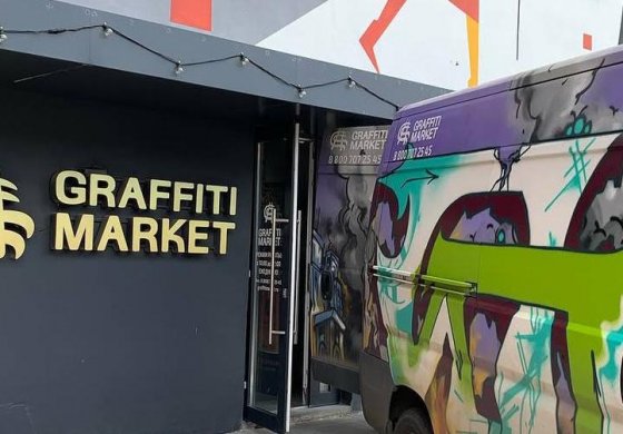 GM Дмитровская закрывается!