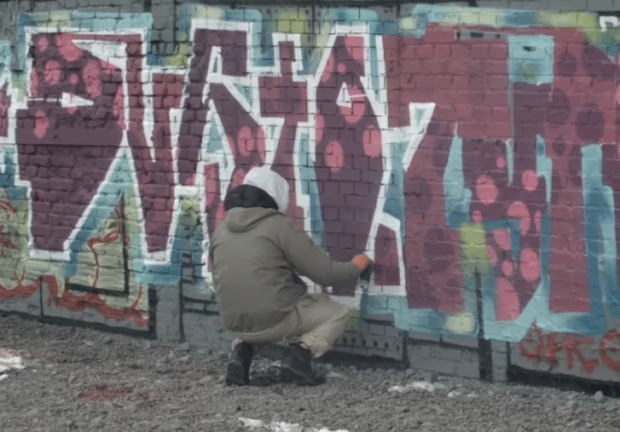 Dusto & Турбо  — Граффити победил 