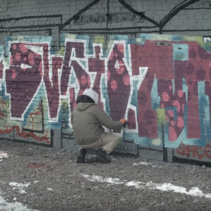 Dusto & Турбо  — Граффити победил 