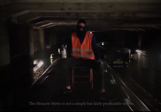 Top Sider Metro Video [Фильм]
