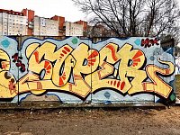 Аэрозольная краска Arton Limited Edition SUPER158