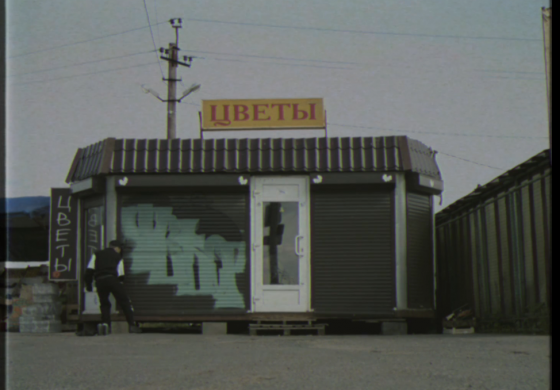 Bamcontent - Tweso 80