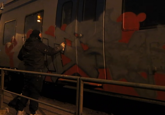 Reds Seksie Erse & Bates Feat. X60