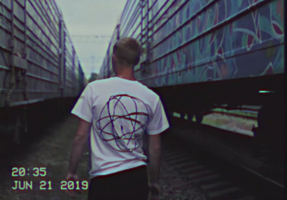 Retro (Tad Crew) x Montana Cans