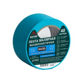 Лента малярная AUTOP высокоэластичная - светло-синяя, 120°С / 40 метров 50 мм