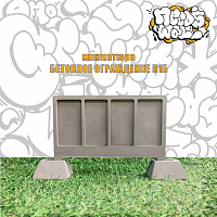 Заборная панель П1-Б Needs Wall