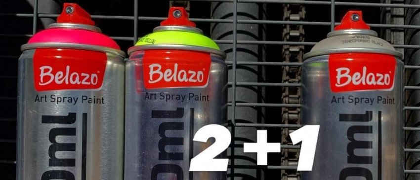 Акция 2+1 BELAZO в оффлайн магазинах