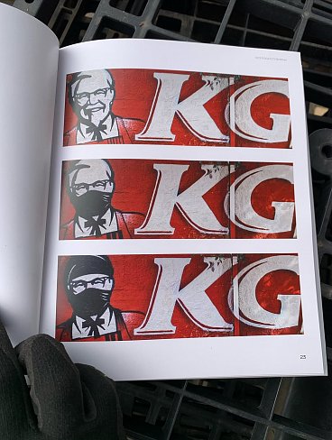 Книга Spyder - Не называй меня художник