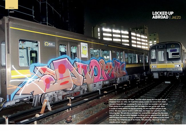 Журнал Overrated #7