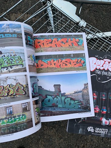 Журнал Rasklad Magazine 4