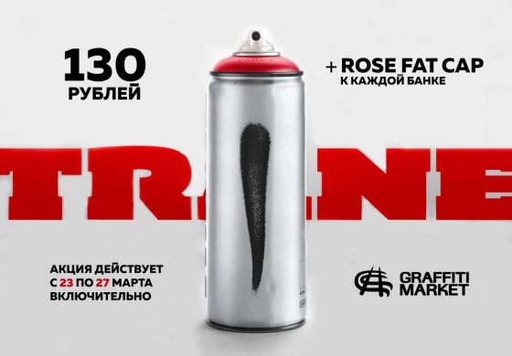 Самая низкая цена на Trane в Санкт-Петербурге