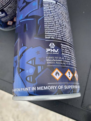 Аэрозольная краска Arton Limited Edition SUPER158