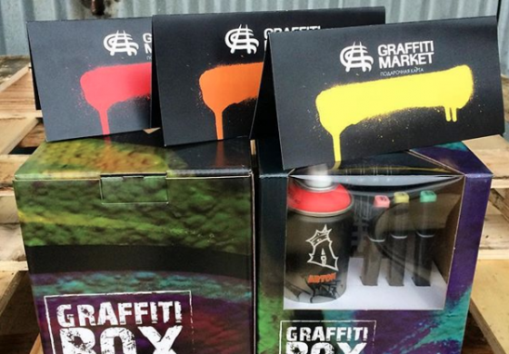 Результаты розыгрыша 3х наборов Graffiti BOX [Прямой эфир]