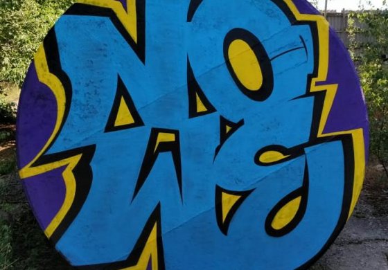 Участники граффити конкурса цвет месяца #Arton510