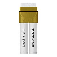 Маркер пустой HandMixed INK 2 желтый корпус 37 мм